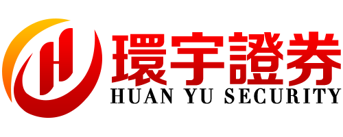 环宇证券开户--用心守护每份信任!